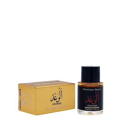 عطر بروميس أو دي بارفيوم للجنسين فريديريك مال