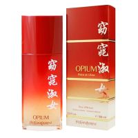 Opium Poesie de Chine pour Femme Eau de Parfum for Women Yves Saint Laurent