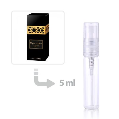 عطر ليالي جلدية مستوحاة