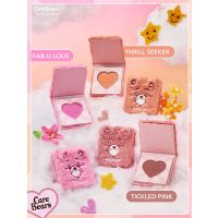 Giftset Care bears for Women 12 pcs Sheglam
