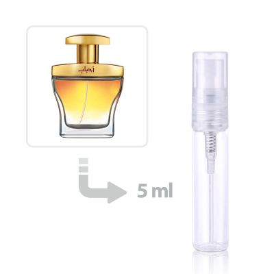 عطر أحباب للنساء من أجمل