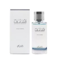 Shaghaf Pour Homme Eau de Parfum Men Rasasi