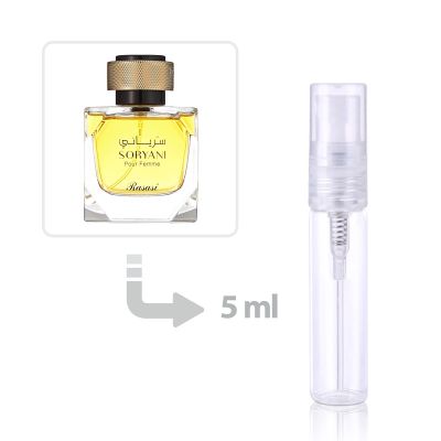 عطر سرياني بور فم أو دي بارفيوم للنساء الرصاصي