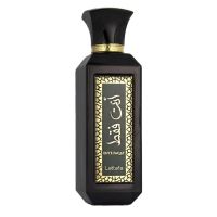 Ente Faqat Eau de Parfum Women and Men Lattafa Perfumes
