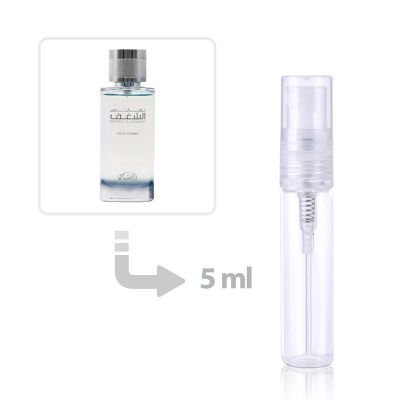 Nafaeis Al Shaghaf Eau de Parfum Men Rasasi