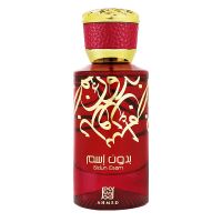 Bidun Esam Eau de Parfum Women and Men Ahmed Al Maghribi