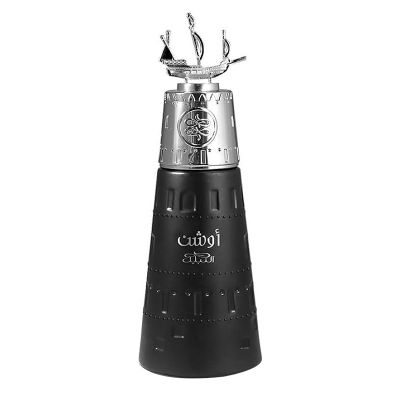 Ocean Eau de Parfum Women and Men Nabeel