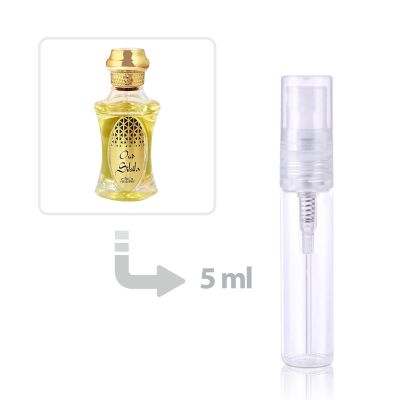 Oud Silsila Perfume Women and Men Nabeel