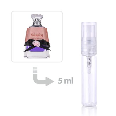 عطر واشواشا إي دي بارفيوم للنساء من لطافة برفيومز
