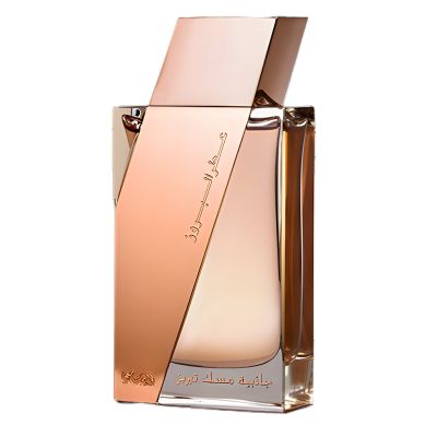 Attar Al Boruzz Jazeebiyat Musk Tabriz Rasasi for women and men