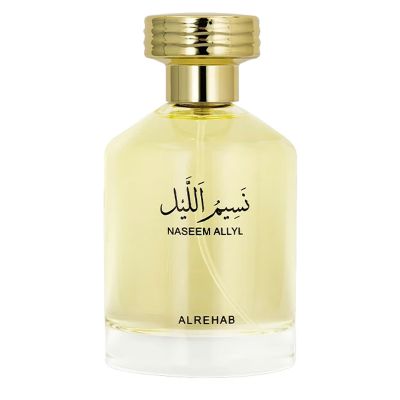 Naseem Allyl Eau de Parfum Women and Men Al Rehab