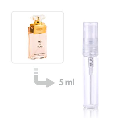 عطر ريم الغسق للنساء والرجال من الرحاب